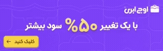اوج ابری